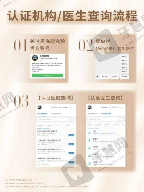 长沙亚韩医学美容医院真人口碑评价怎么样？