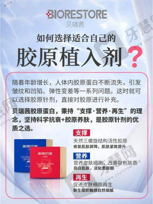 宝鸡市爱容妍医疗美容门诊部——眼部个性化整形方案
