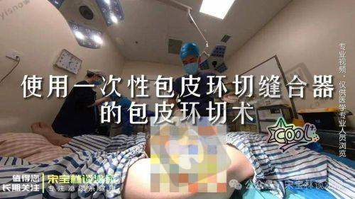 北京叶子医疗美容医院基本信息