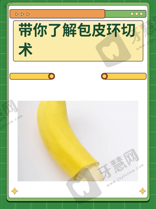 北京美媛荟医疗美容门诊部基本信息