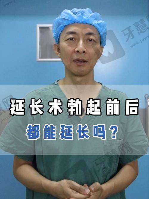 北京雅宸医疗美容门诊部地址及乘车路线