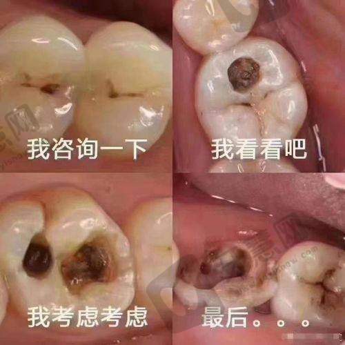 济宁壹颗芽口腔门诊部(汽车南站店)地址电话营业时间