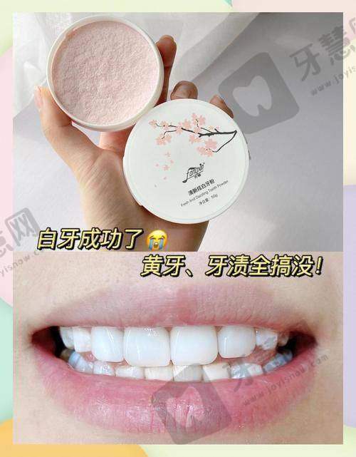 西安泰康拜博口腔（木塔寨分院）收费价格表/收费标准