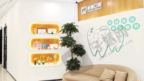 西安碑林海涛金花口腔门诊部（金花店）特色项目及技术优势