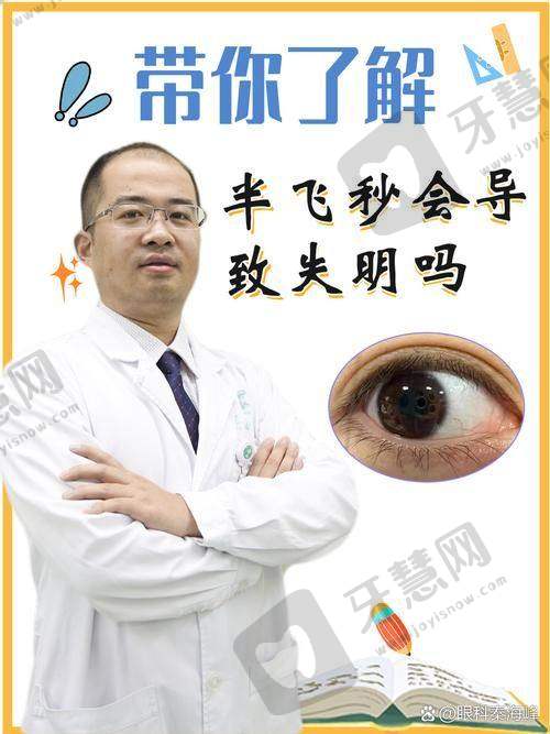 五、从外地坐飞机到昆明，如何前往昆明眼科医院？