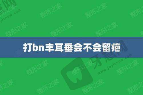 太原华晋医院整形科正规吗？