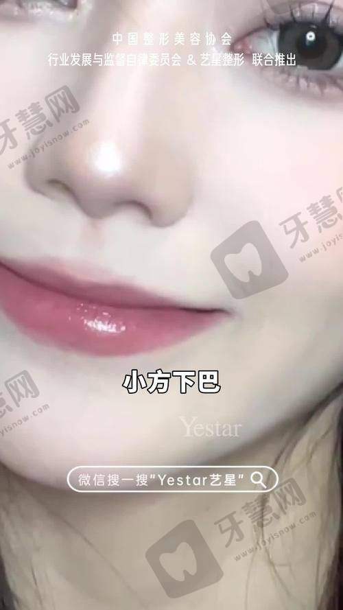 东莞美立方医美医院是国有的吗？
