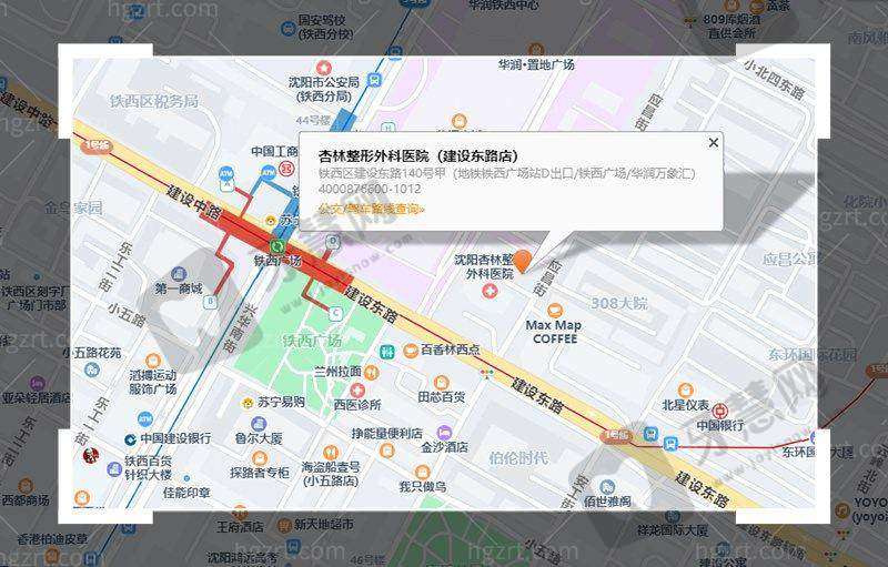 沈阳杏林整形外科医院价格表/收费标准2025年