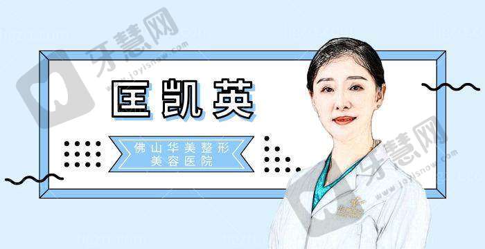 佛山华美联城整形美容医院诊疗项目