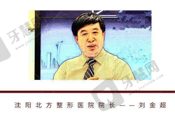 沈阳北方整形医院正规吗?