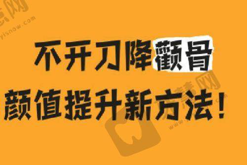五、辽宁曙光医美:东北鼻整形标杆机构,3大安心保护