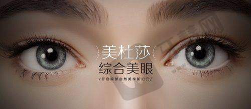 北京丰联丽格整形医院师丽丽院长下眼睑修复实力