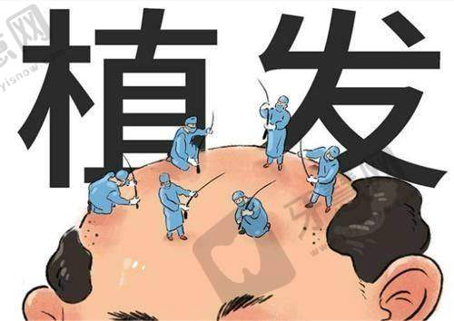 北京牛大夫植发医院简介