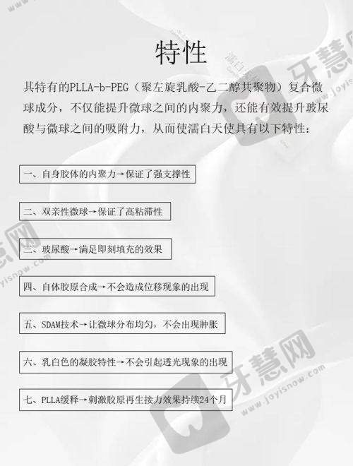 3. 微创技术应用，术后隐痕自然