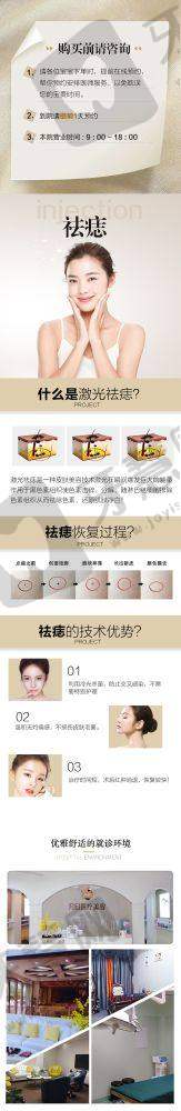 八爪鱼紧缩术图片：手术流程、术后注意事项与价格范围