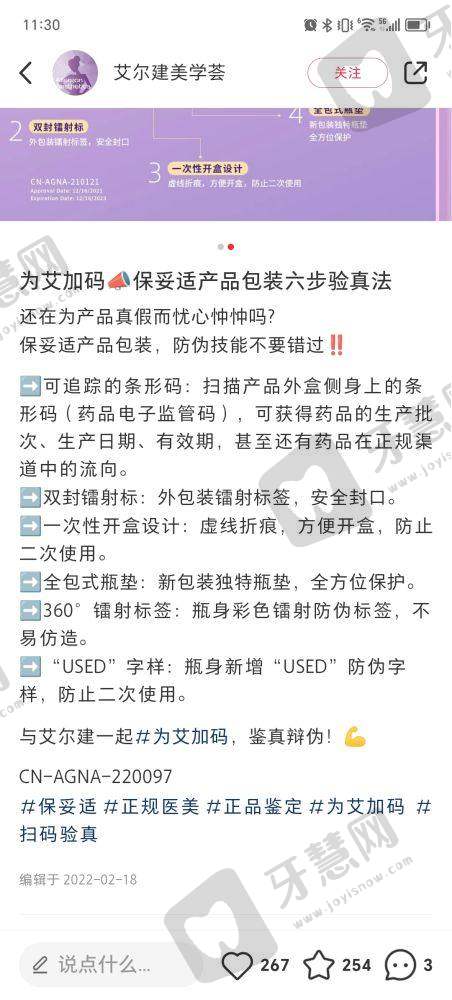 张雪莹医生口碑评价及反馈内容