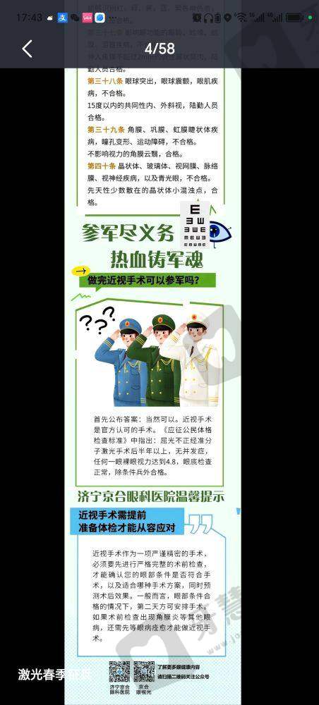 梦戴维产品的成效感受