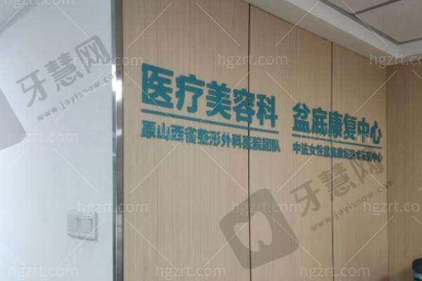 【实例三:35岁黄褐斑治疗实例】