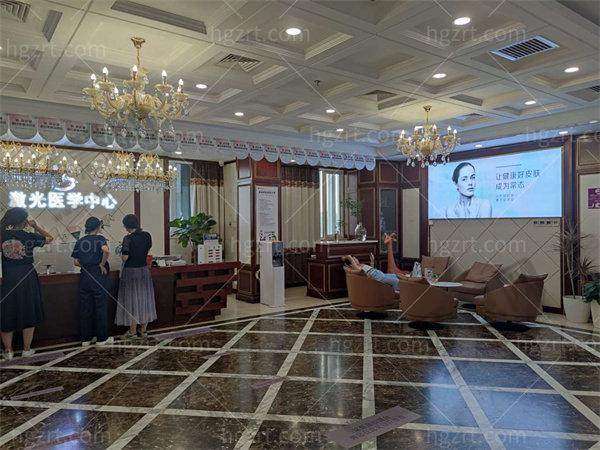 北京京城皮肤医院怎么样,口碑评价如何?