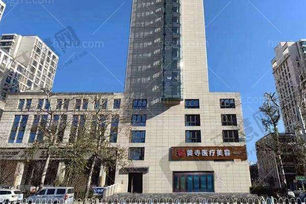 北京黄寺整形外科医院地址及乘车路线