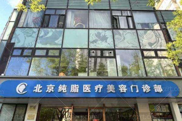 王自谦医生的执医荣誉与业界认可