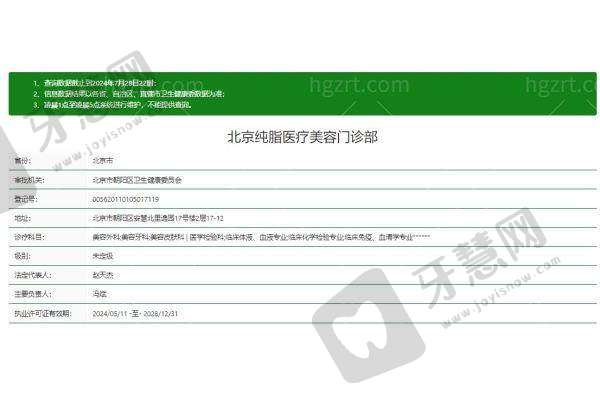 王自谦医生擅长的医美整形项目