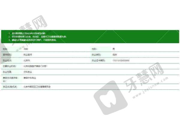 王自谦医生收获的顾客好评