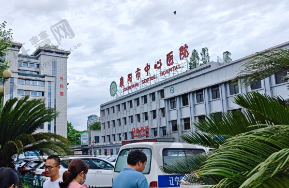 襄阳市中心医院眼科