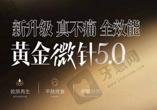 温州刘先笙医疗美容门诊部地址电话及营业时间: