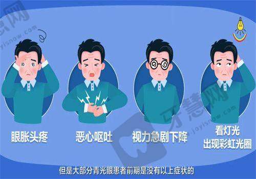 郑州华厦视光眼科医院是私立的吗？它是刘苏冰医生创立的正规二级私立眼科医院