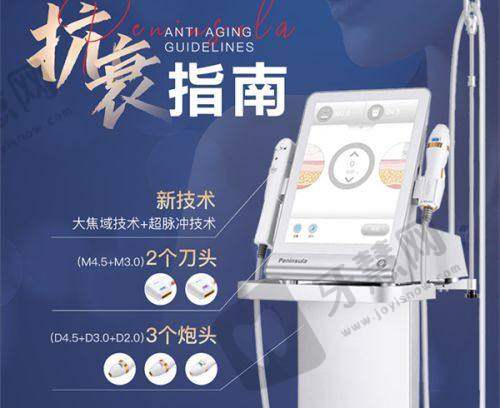 温州苍南唯美医疗美容诊所收费价格表: