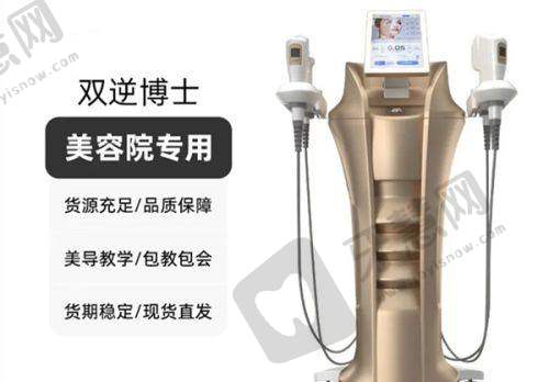上海悦欧医疗美容门诊部地址电话营业时间