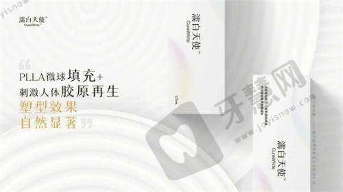 温州和平国内外医院（整外科）收费价格表：