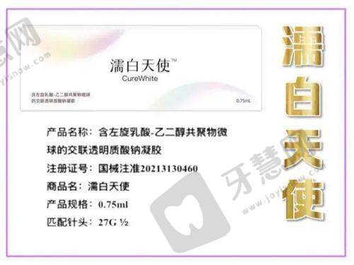 温州艺启美医疗美容门诊部地址电话及营业时间：