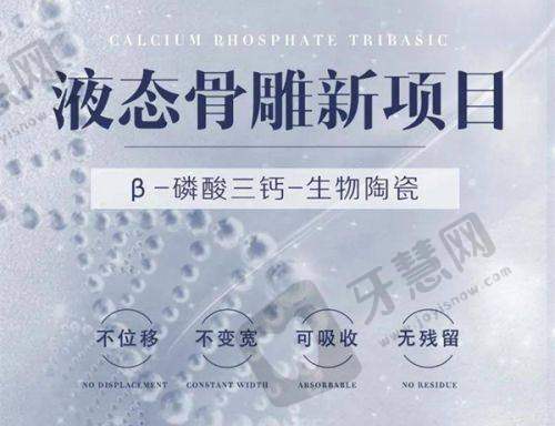 温州苍南唯美医疗美容诊所地址电话及营业时间：
