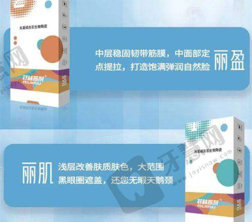 温州哈啰医疗美容诊所正规吗？