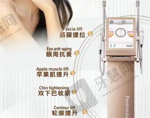 温州苍南唯美医疗美容诊所诊疗项目: