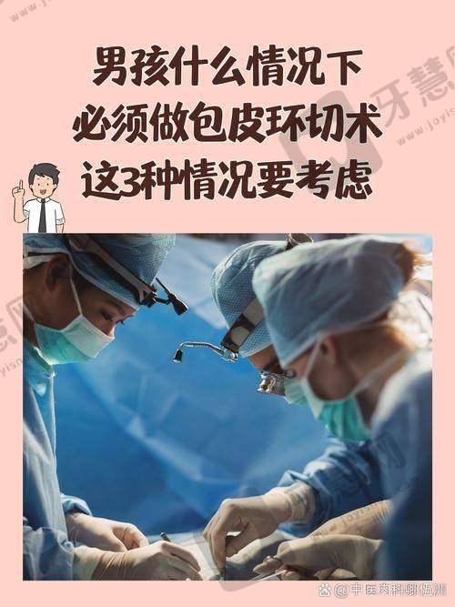 北京美莱医疗美容门诊部项目特色