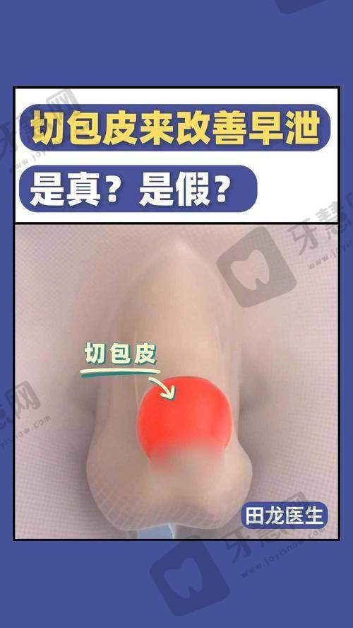 北京童颜塑美医疗美容诊所口碑好不好？附真实患者口碑评价