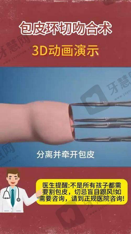 北京童颜塑美医疗美容诊所地址及乘车路线