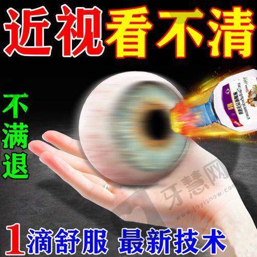 襄阳市中 心医院眼科地址