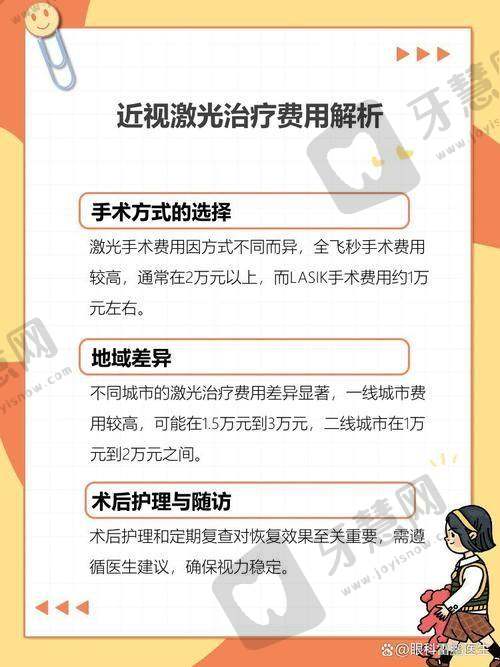襄阳市中 心医院眼科诊疗项目