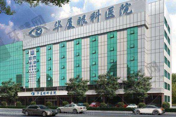 五、东莞华厦眼科医院：华南地区眼底病诊疗标杆机构