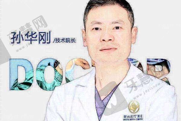 温州瓯海莱尚医疗美容门诊部口碑评价：