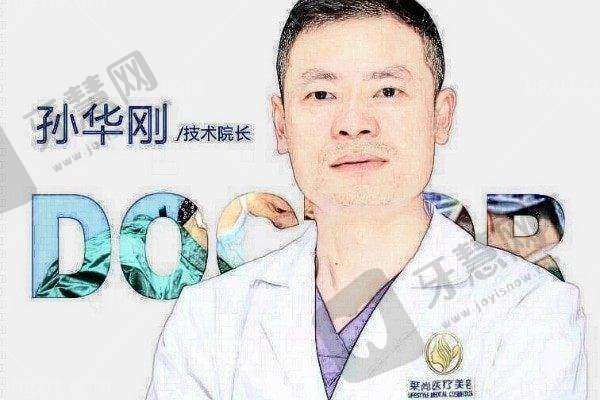 温州瓯海莱尚医疗美容门诊部