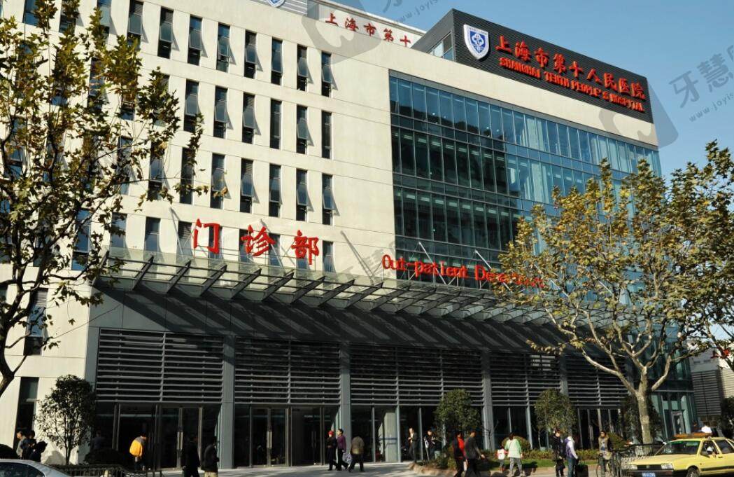 上海第十人民医院眼科（同济大学附属第十人民医院眼科）