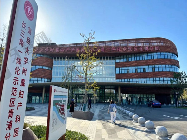 复旦大学附属妇产科医院男科