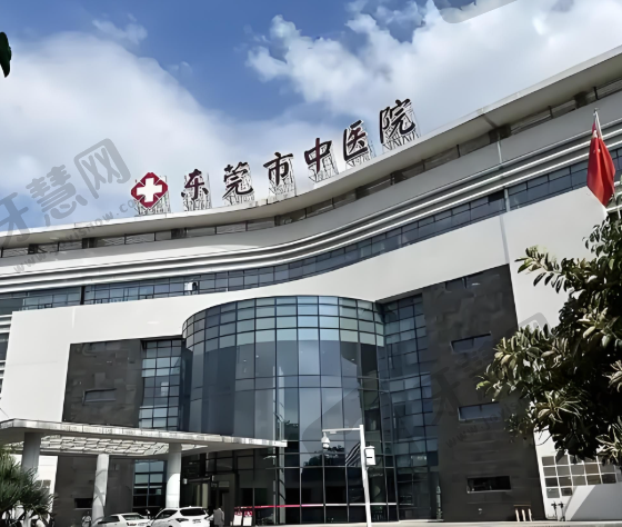 东莞市中医院眼科