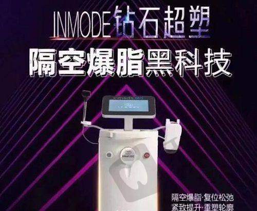 武汉美立方整形价格表之面部轮廓整形项目