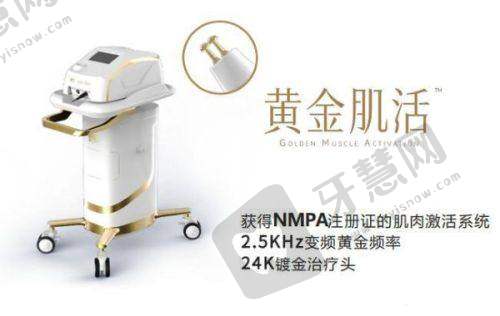 大连沙医生祛斑成效好吗?多维分层Plus激光祛斑步骤解析